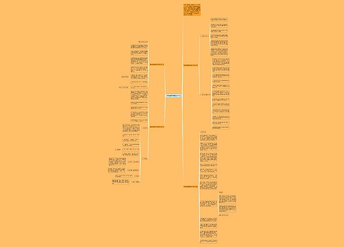 销售经理月度工作计划