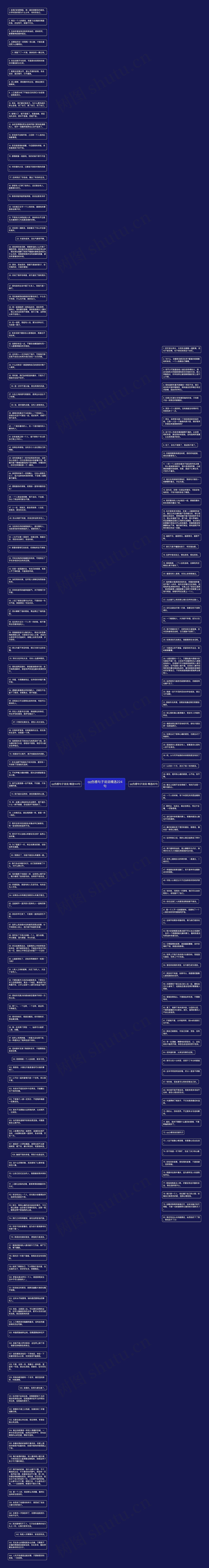 qq伤感句子说说精选224句