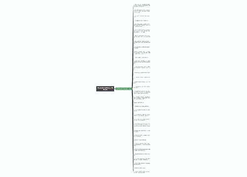 和马儿初次见面的句子精选35句