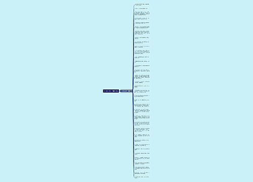 关于缘分的句子精选36句