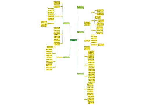 幼儿教师大班个人开学工作计划精选