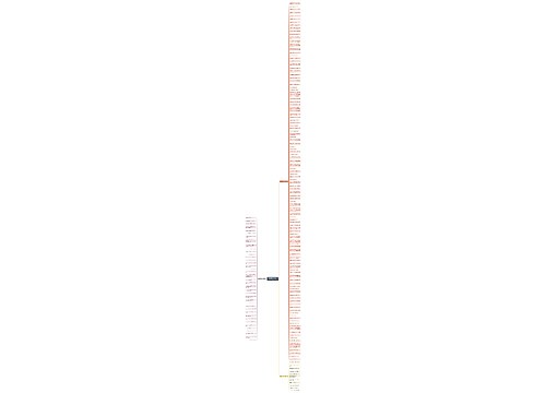 佛说随缘的句子精选160句