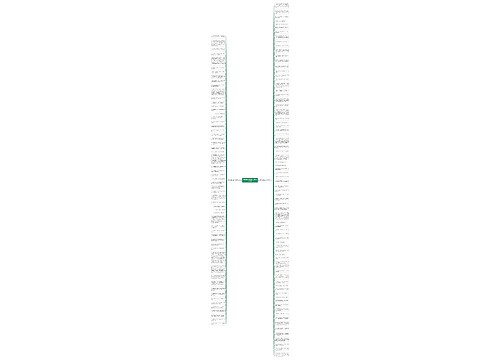 用情太深伤感的句子精选133句