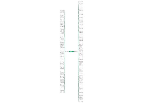 用情太深伤感的句子精选133句