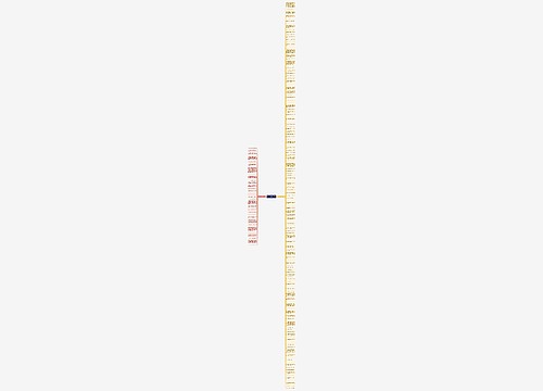 藏在心里的朋友句子精选164句