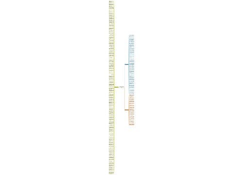 关于肩膀的句子精选156句