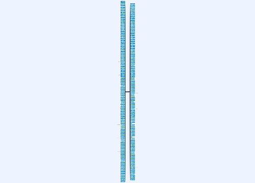 关于行善的名句精选10句