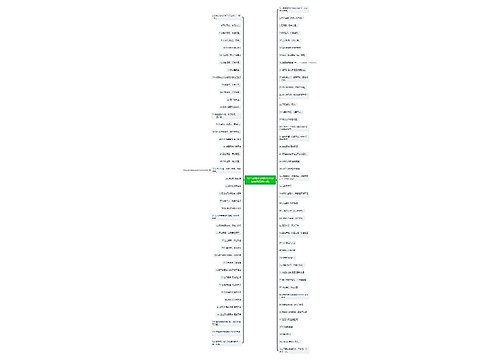 10个好句子20字(10个好句加意思短一点)