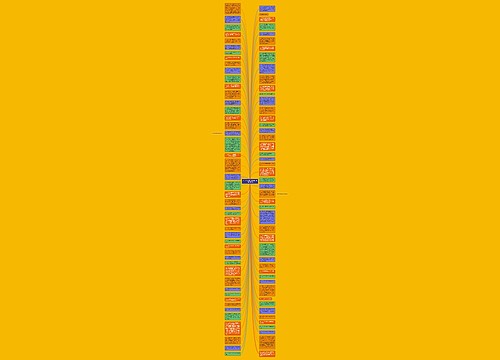 人生若只如初见感悟的句子精选29句
