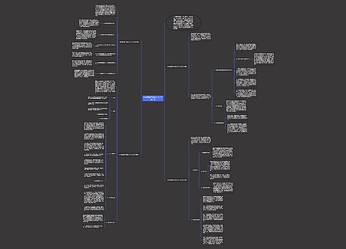 2019房地产经纪人个人工作计划