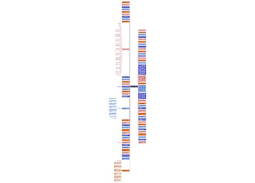 世外桃源句子短语精选9句