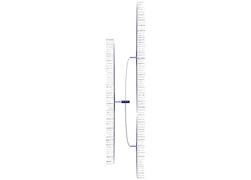 爱国的句子10字精选135句