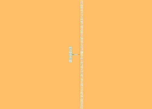 柳暗花明的句子精选136句