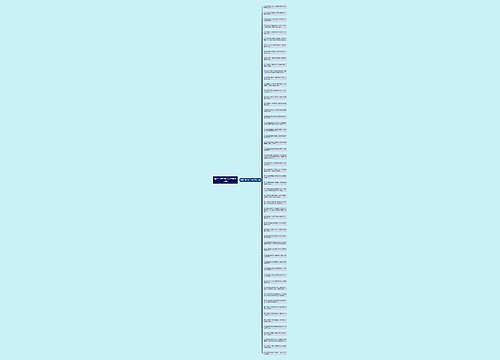 描写心理的句子20字精选54句