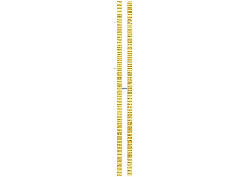 跑步心得体会一句话精选34句