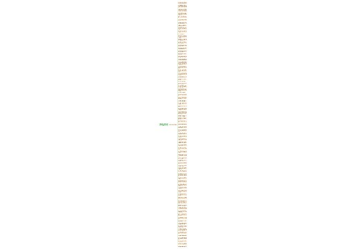 形容人内心沧桑的句子精选82句
