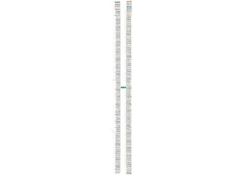 小学生好句大全10字到15字