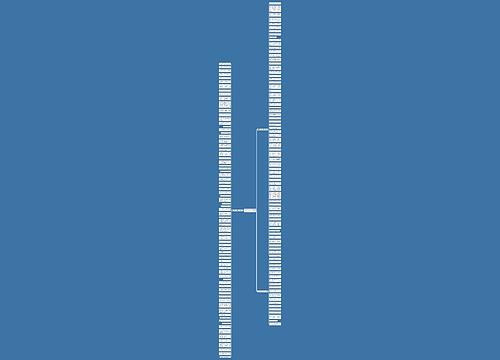 注定不是一路人的句子精选161句