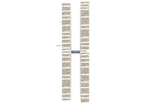 表示忙碌的句子有哪些精选29句