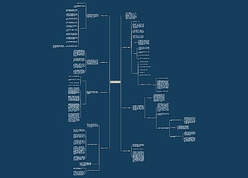 业务员的工作计划7篇