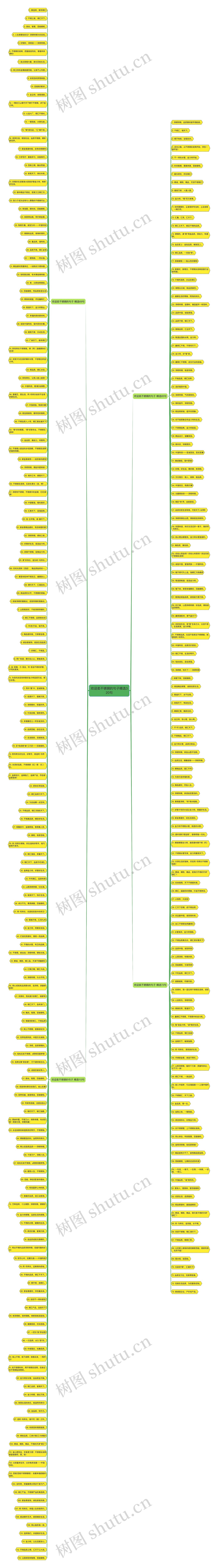 欢迎卖不锈钢的句子精选320句