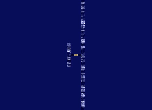 缅怀512的句子100字精选131句