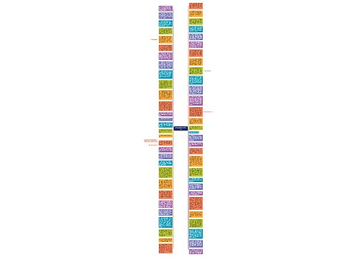 描写九寨沟的句子精选18句