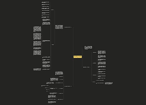 物业公司会计工作计划范文