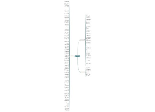 从听觉角度写大自然的句子精选102句
