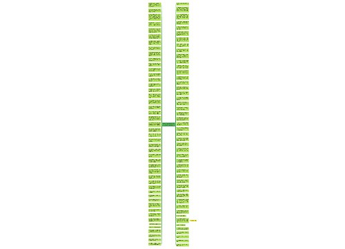 放空自己的心情说说  关于放空自己的说说