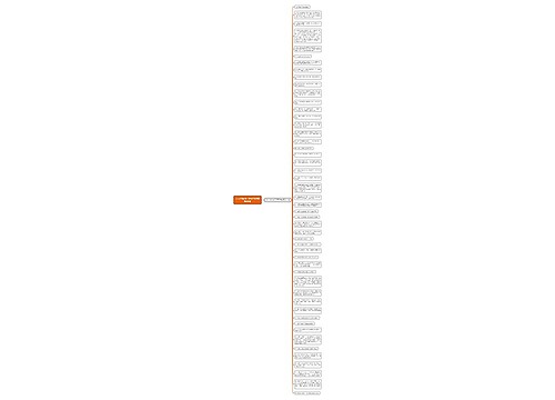 怎么判断句子是否完整精选49句 怎么判断句子是否完整精选49句