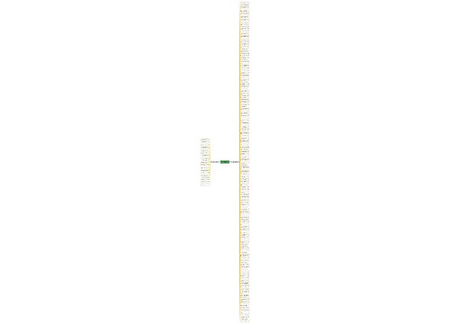 形容人非常害怕的句子精选143句