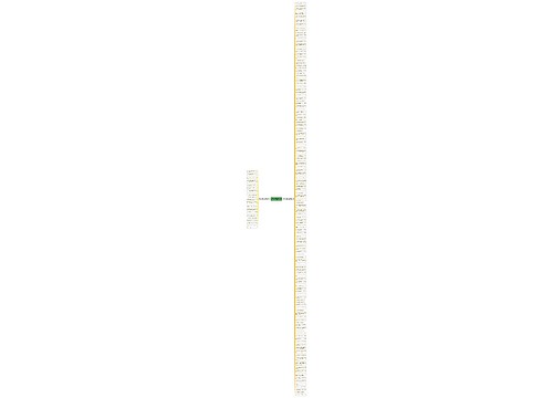 形容人非常害怕的句子精选143句