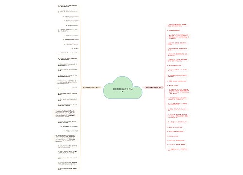 照完结婚照激动的句子 54句