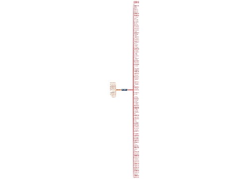 欢迎领导的欢迎句子精选132句