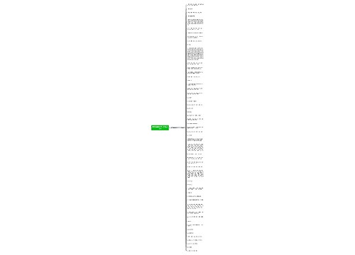 采字根据结构写句子精选55句