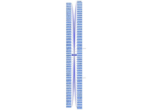 被儿女气的心累的句子精选13句