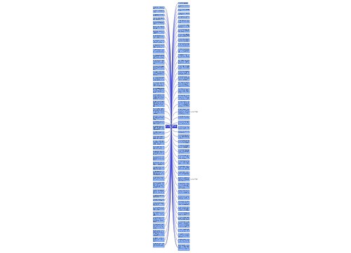 被儿女气的心累的句子精选13句