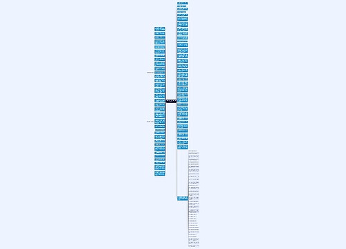 童年是在什么仿写句子精选22句