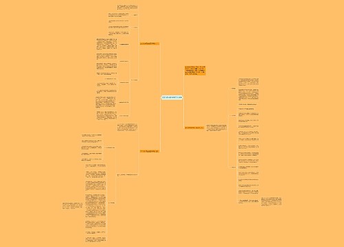 2021初中班主任工作计划