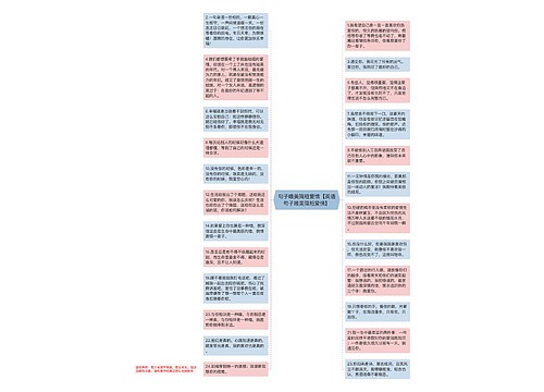 句子唯美简短爱情【英语句子唯美简短爱情】