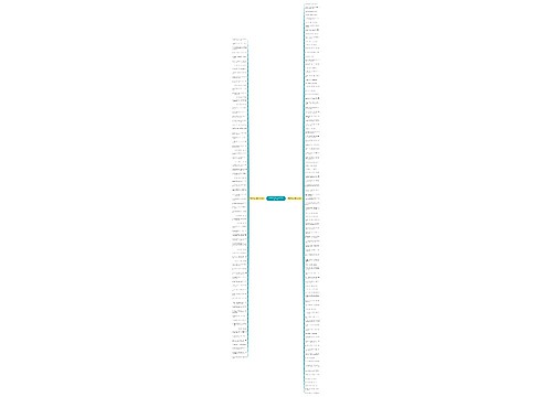 类似你非我良人的句子精选175句