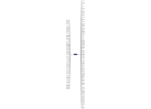 史记歌颂项羽的句子精选157句