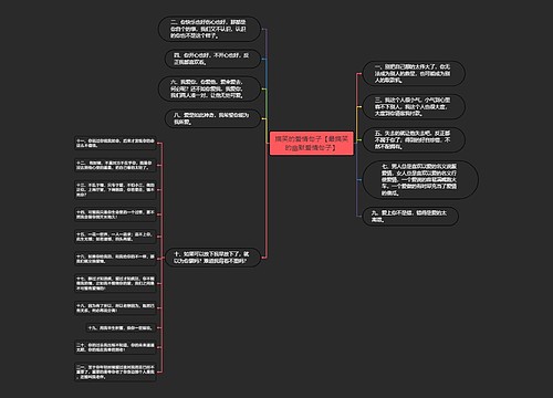 搞笑的爱情句子【最搞笑的幽默爱情句子】