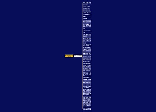 100字好句子加赏析100字精选37句