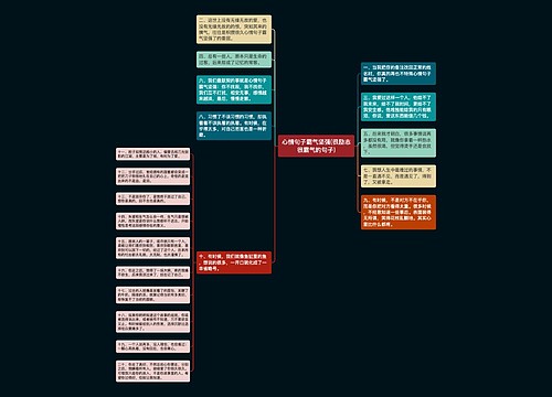 心情句子霸气坚强(很励志很霸气的句子)