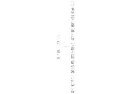 总结全文的句子精选107句