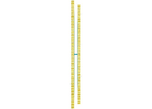 形容很安静的句子精选29句