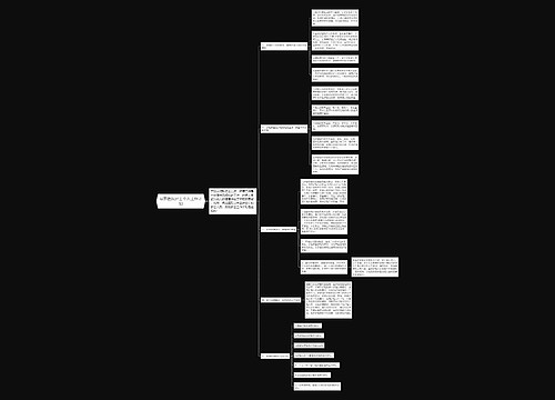 最新医院护士个人工作计划