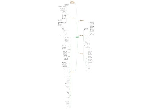 [参考]幼儿园园长个人工作计划1500字精选